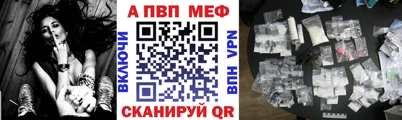Alfa_PVP СК  наркошоп  Куса 