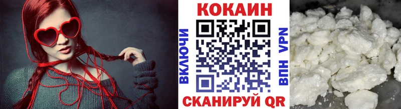 Cocaine Columbia  Куса 