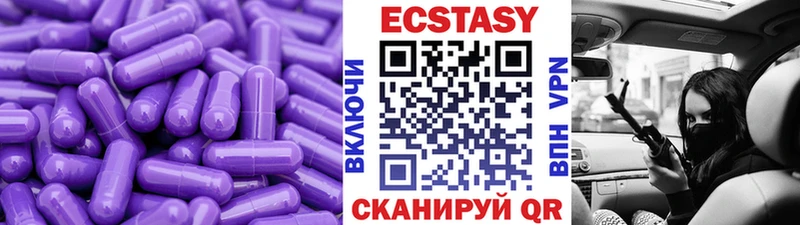 Экстази Дубай  это состав  Куса  купить наркотики сайты 