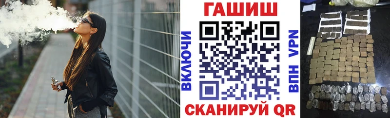 ГАШИШ hashish  Куса 