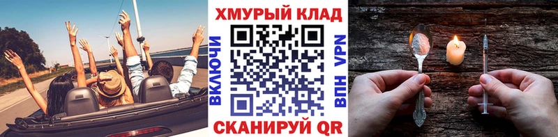 Героин VHQ Куса