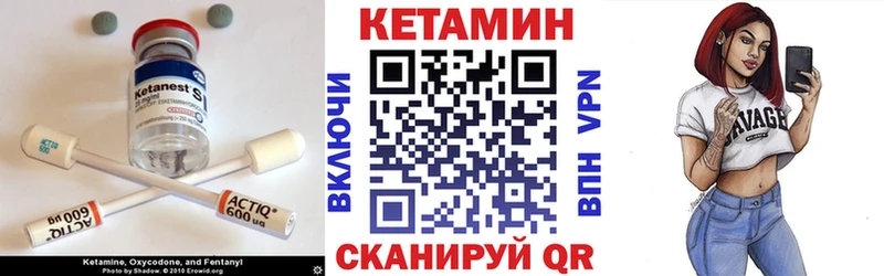 Кетамин ketamine  что такое наркотик  маркетплейс состав  Куса 