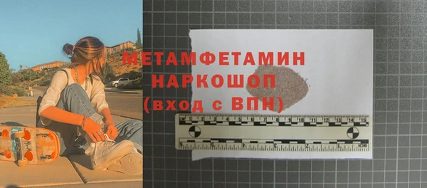 спайс Балабаново