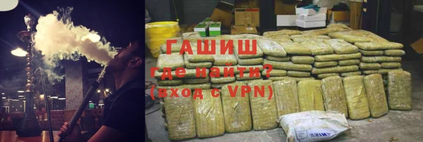 спайс Балабаново