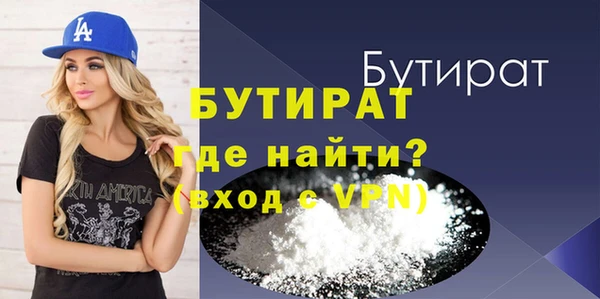 спайс Балабаново