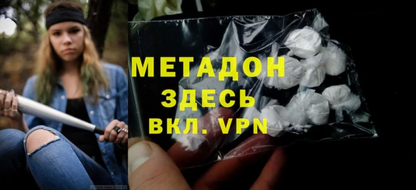 спайс Балабаново