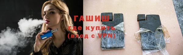спайс Балабаново