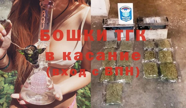 спайс Балабаново