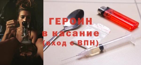 спайс Балабаново