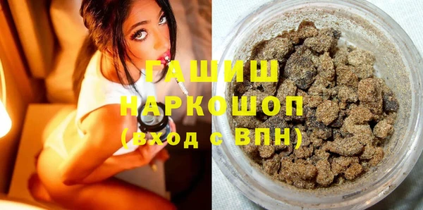 каннабис Балахна