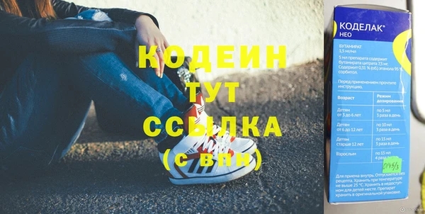 мяу мяу кристалл Сафоново