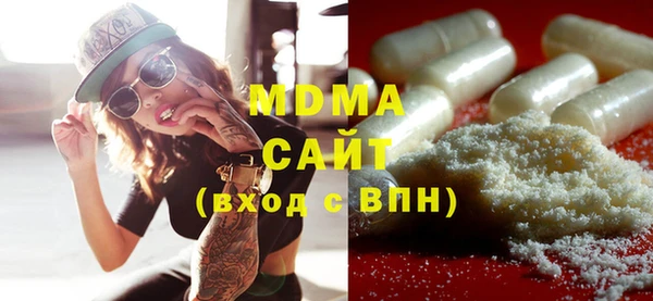спайс Балабаново