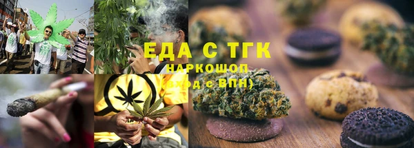спайс Балабаново