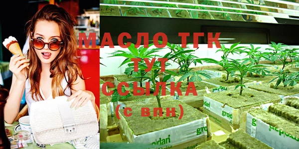 спайс Балабаново
