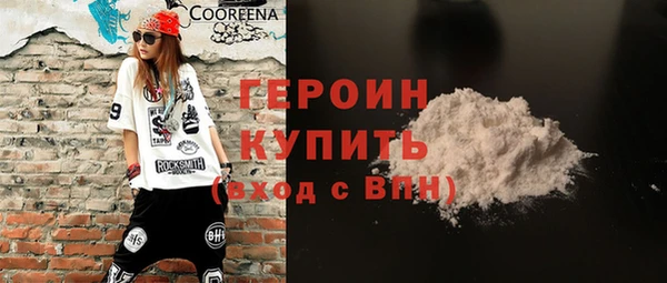 мдма Сатка