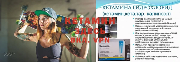 каннабис Балахна