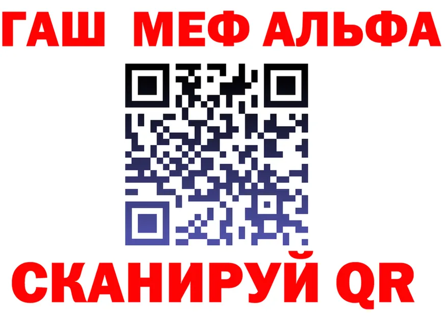 ГАШ VHQ зеркало мориарти MEGA Куса