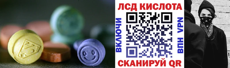 как найти наркотики  Куса  LSD-25 экстази кислота 