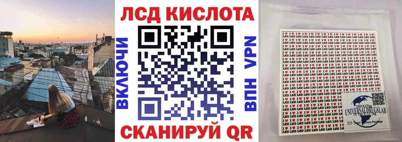 Наркотические марки 1500мкг  Куса 