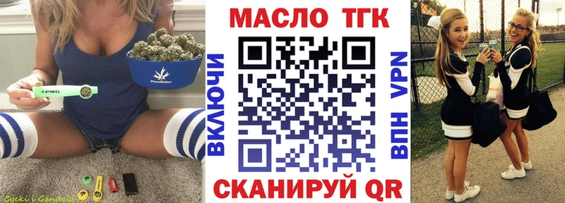 blacksprut зеркало  купить  сайты  Куса  Дистиллят ТГК вейп 