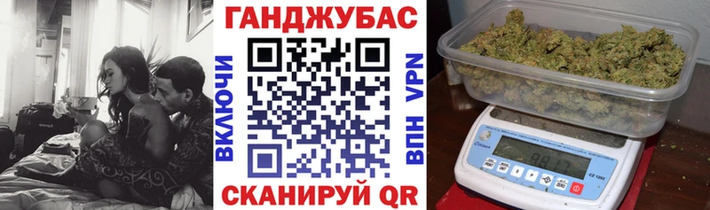 как найти наркотики  Куса  Каннабис Bruce Banner 